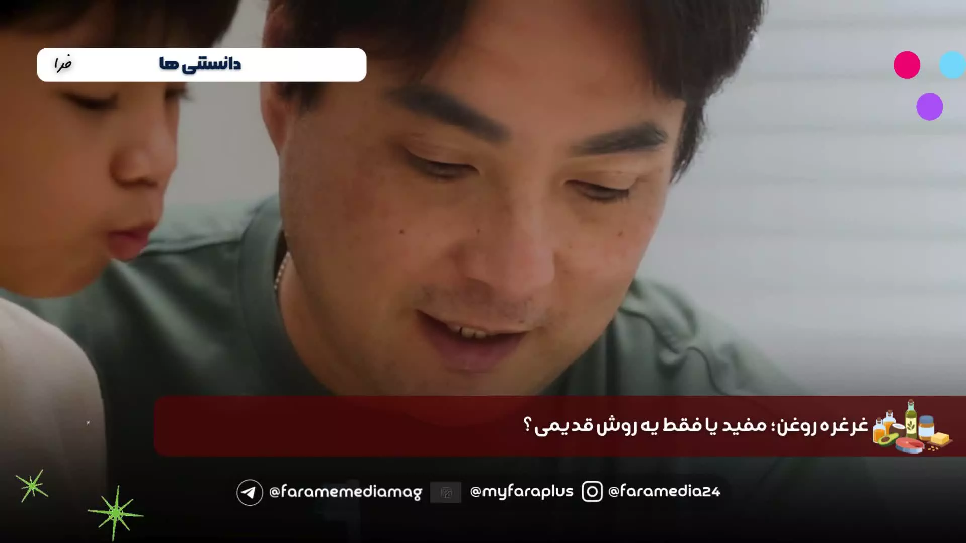 🦷 غرغره روغن؛ ترند قدیمی یا روش موثر؟