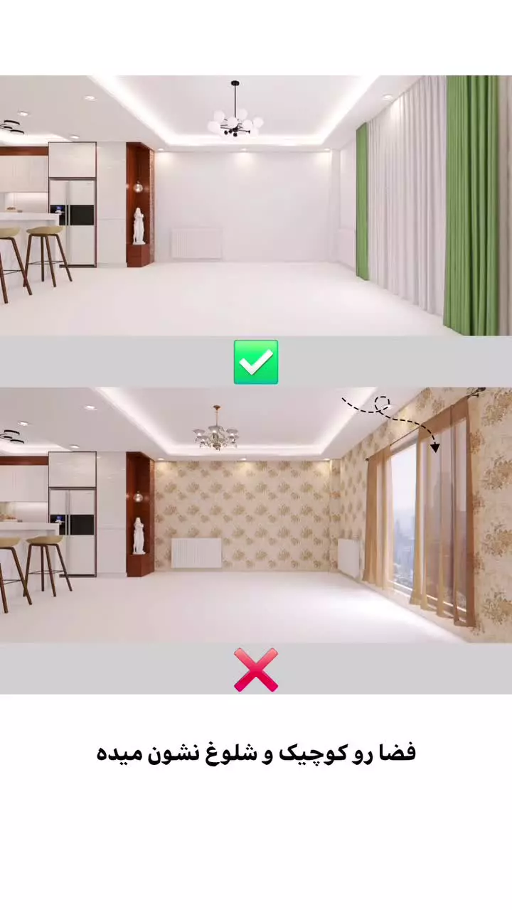 نکته های خانه کوچک