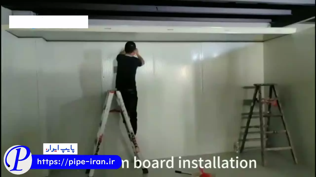 قیمت سردخانه صنعتی | پایپ ایران