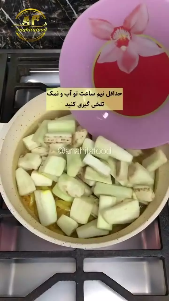 شام چی درست کنم/غذای فوری و سریع برای شام/غذای خوشمزه - تجربه نت