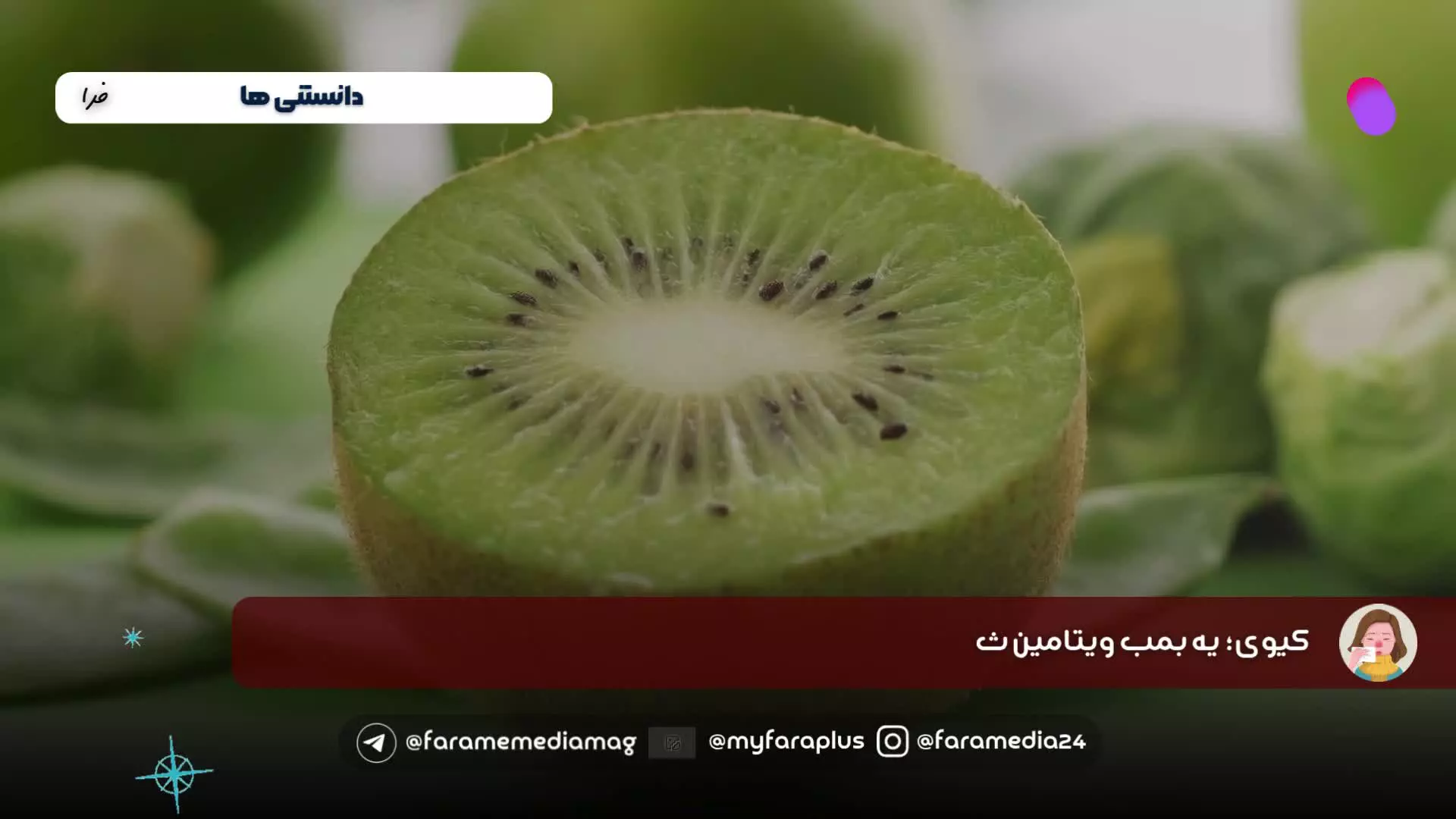 پاییز و زمستون سرماخوردگی؟ راهکارهای سریع و طبیعی برای شکست ویروس‌ها!