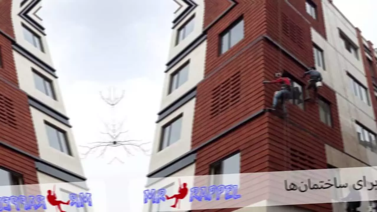 پیچ و رولپلاک نما: ایمنی و زیبایی ساختمان شما