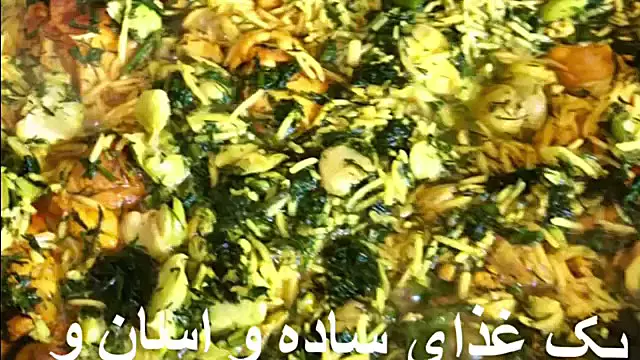 یک غذای ساده و اسان و خوشمزه