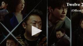قسمت 01 / سریال کره ای دوازده با دوبله فارسی Twelve 2025 TV Series
