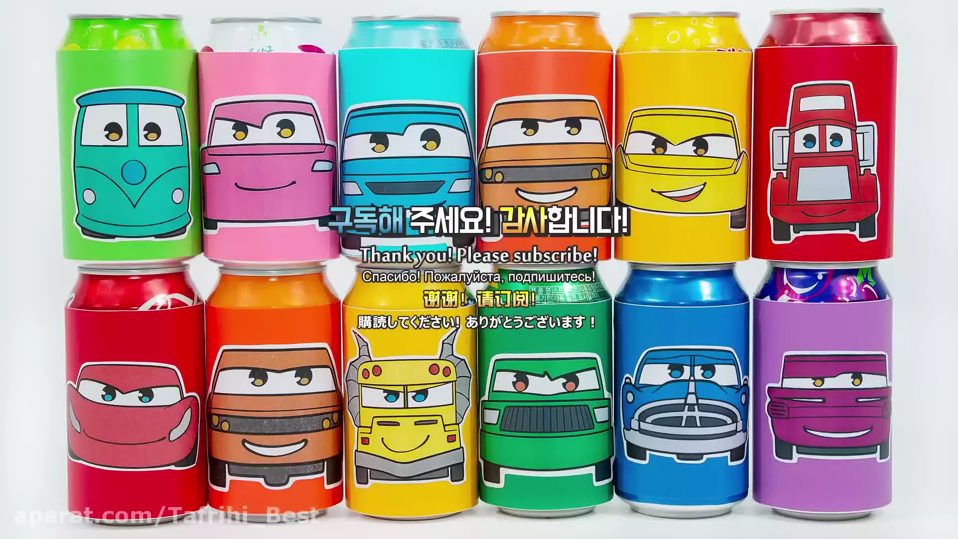 ماشین های اسباب بازی مک کوئین -  نوشیدنی های مک کوئین - بازی کودکانه