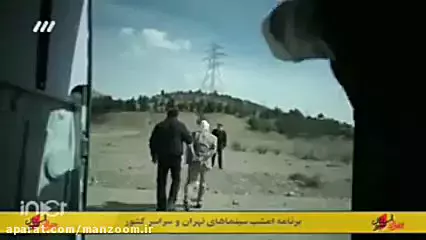 سجاد پاکزاد در آخرین قسمت سریال آنام