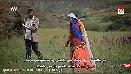 سکانسی از سریال آنام با بازی امین حاجی اکبری دیزجی مهشید جوادی و میثم ولیخانی