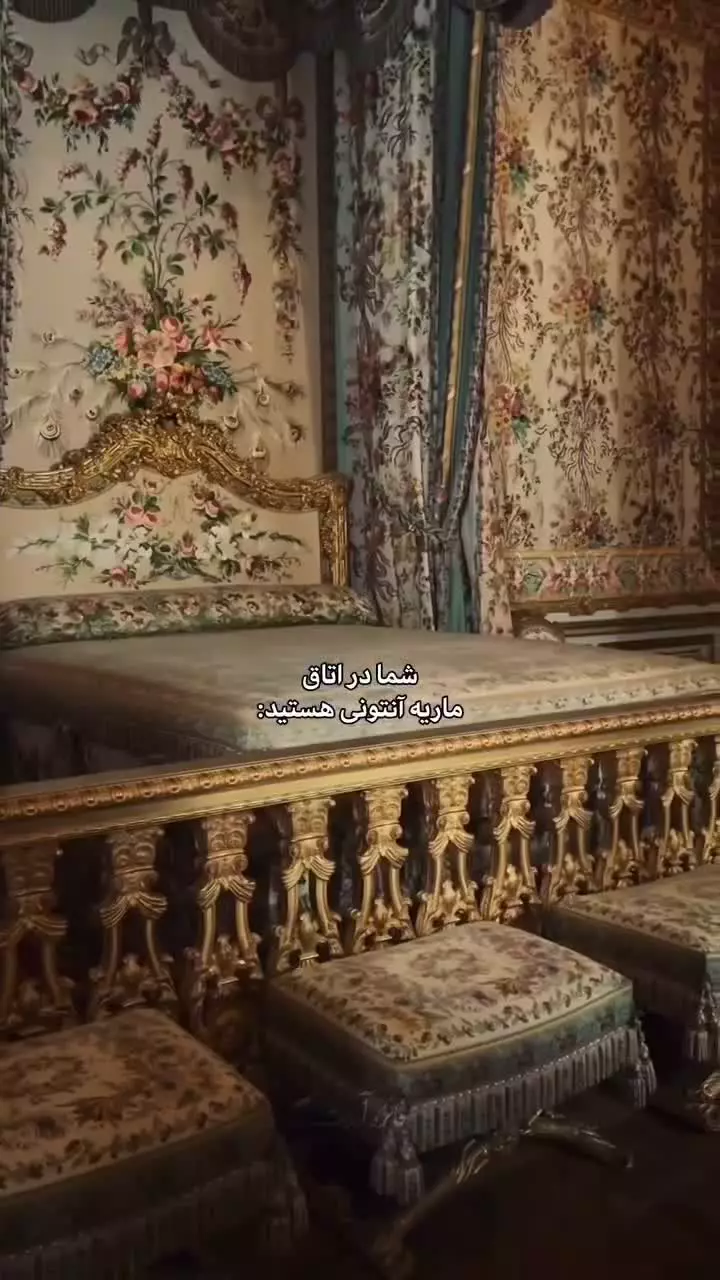 اتاق ماری آنتوانت