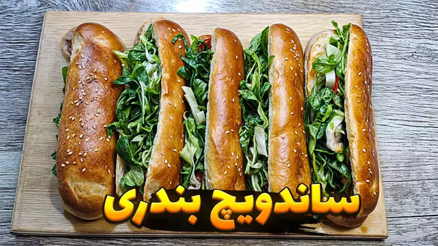 آموزش سوسیس بندری غذای جنوبی سریع و ارزان قیمت