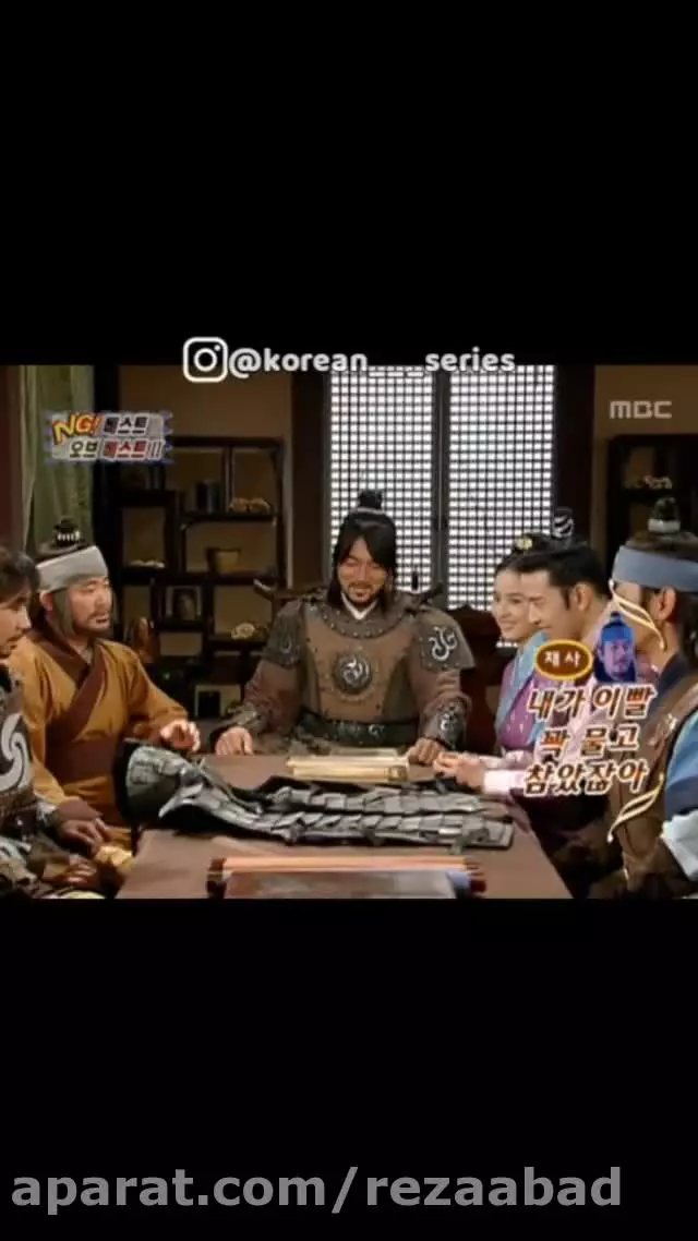 افسانه جومونگ - پشت صحنه خنده دار جومونگ