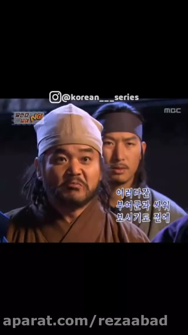 پشت صحنه فوق خنده دار جومونگ