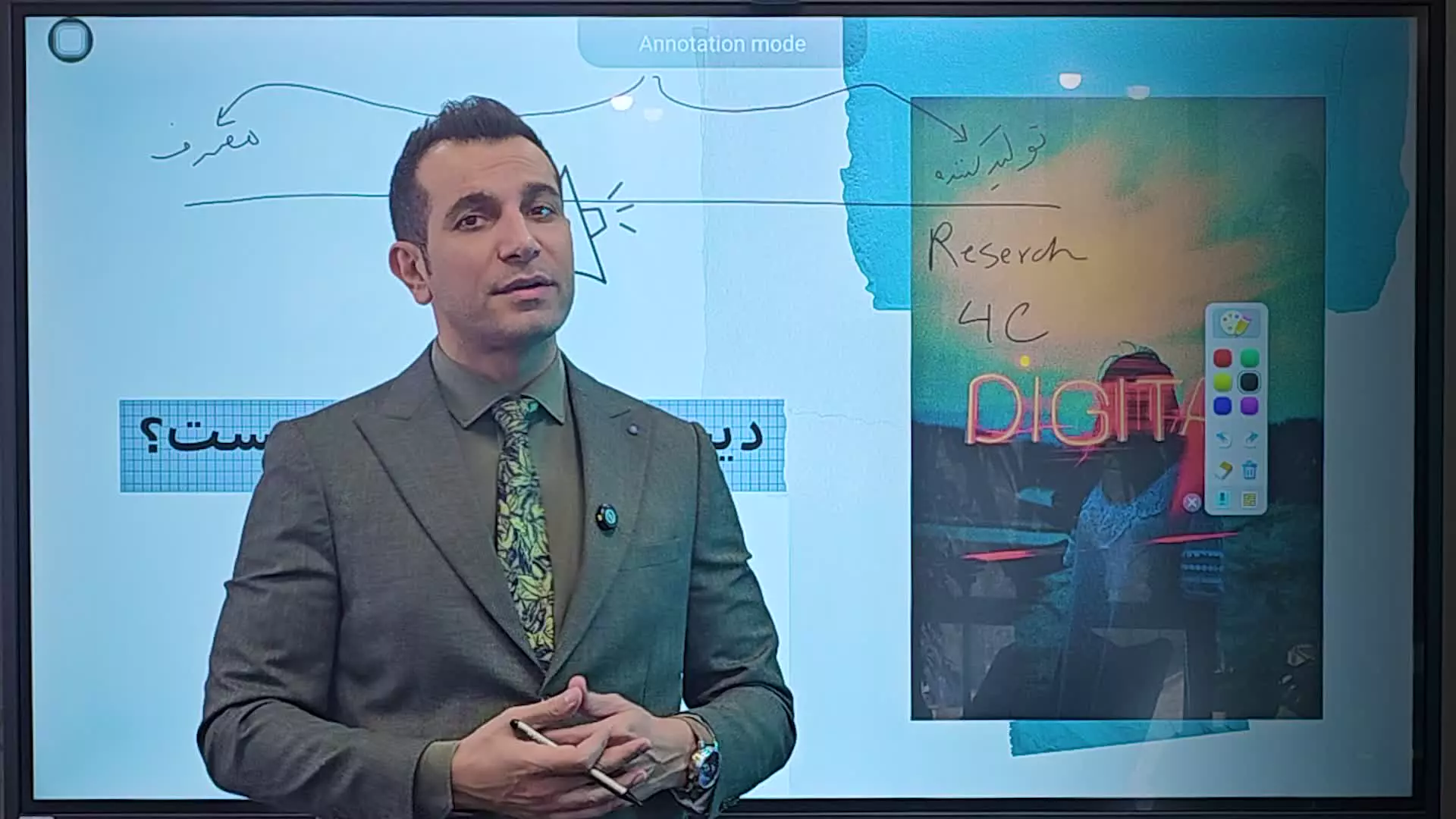 جلسه اول آموزش دیجیتال مارکتینگ ۲۰۲۵ در بهین آوا