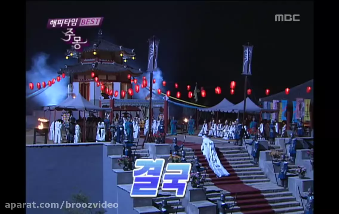 پشت صحنه های خنده دار سریال افسانه جومونگ