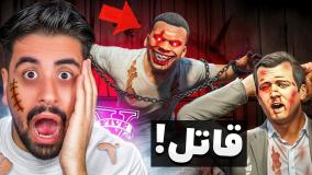 فرانکلین خودش قاتل جی تی ای بود؟ مهم