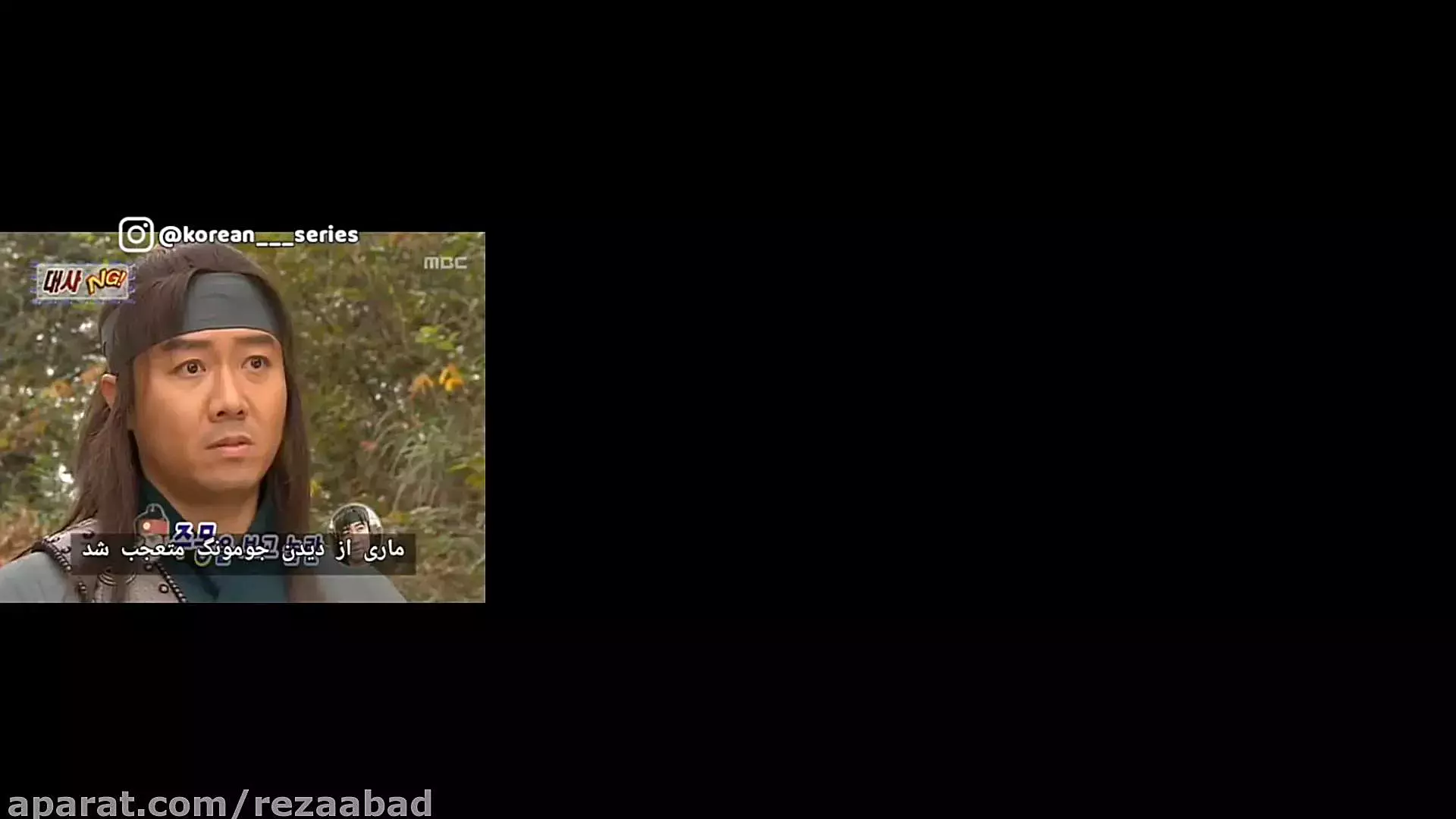 پشت صحنه فوق خنده دار سریال جومونگ