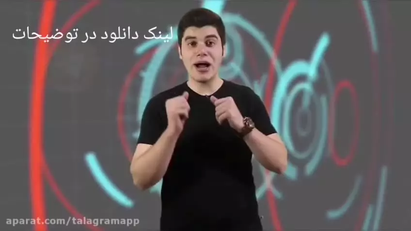 دانلود موبوگرام 2026