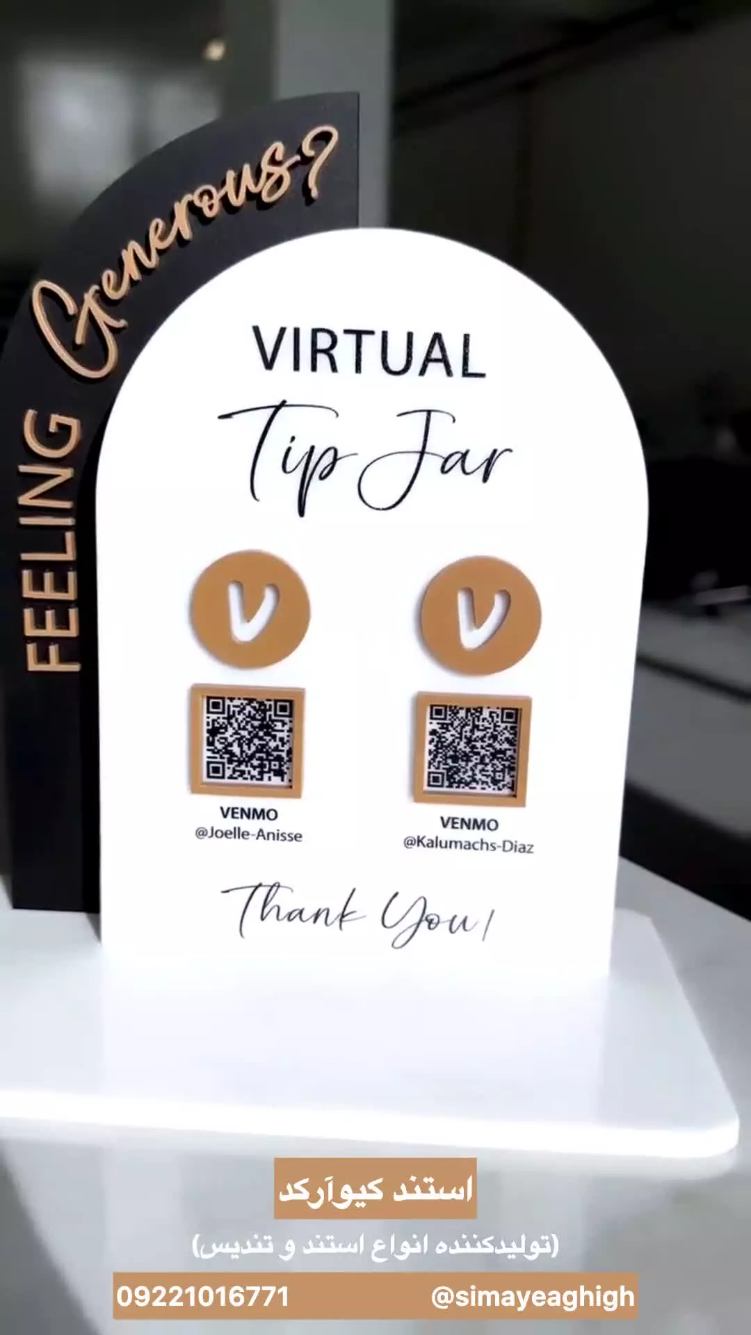 استند کیوآرکد با لوگوی اختصاصی | تولیدی تندیس