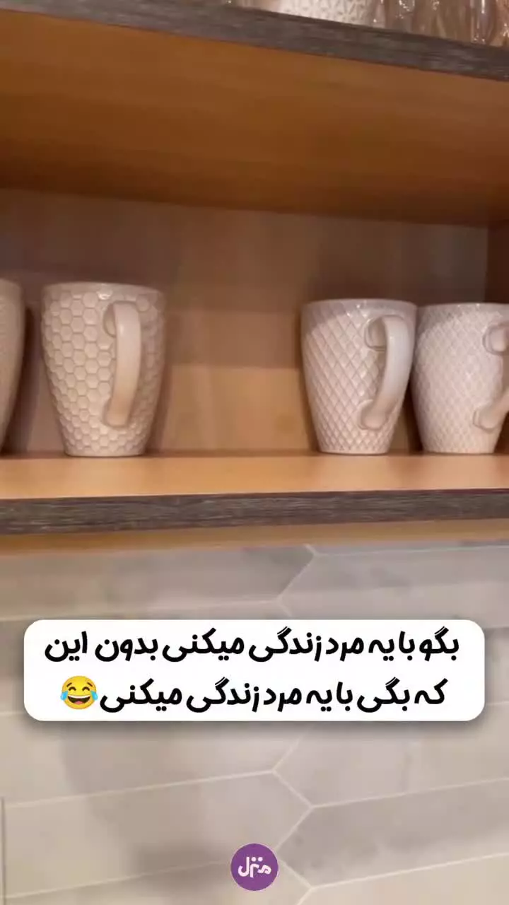 چیدمان لیوان در کابینت