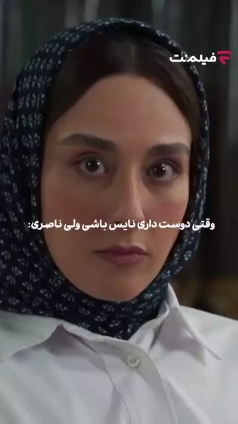 سریال قهوه پدری، صدات حجم داره