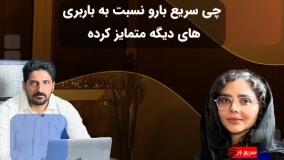 بسته بندی اثاثیه منزل در سریع بار