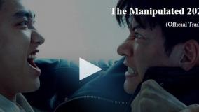 تیزر رسمی سریال کره ای بازیچه  The Manipulated 2025 TV Series