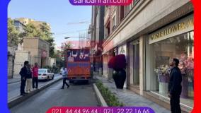 حمل بار برای گل فروشی وشه در الهیه سریع بار