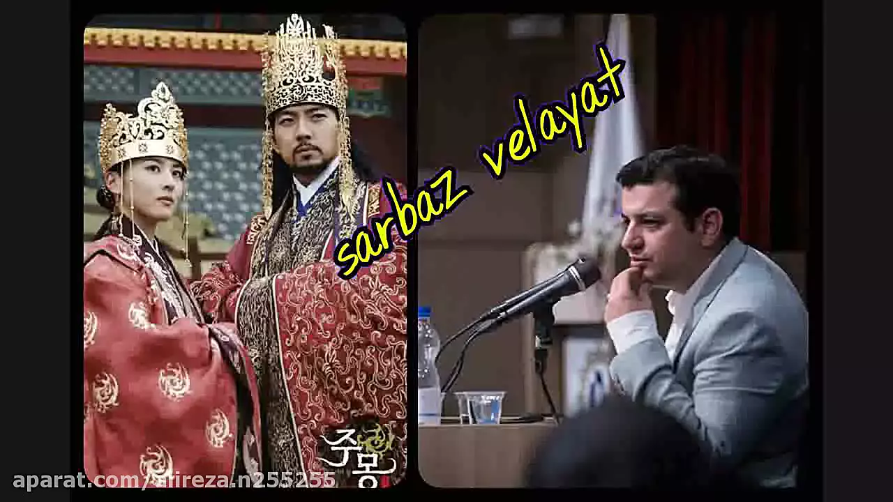 نقد کلی از سریال افسانه جومونگ | استاد علی اکبر رائفی پور