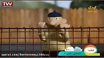 پت ومت _ برنامه کودک پت ومت _ طنز
