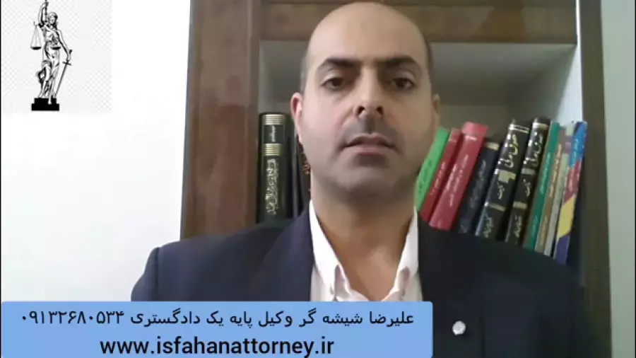 جرم ترک انفاق زوج بررسی ماده ۵۳ قانون حمایت از خانواده توسط وکیل خانواده اصفهان