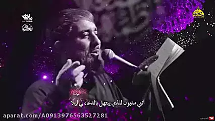 مداحی جانسوز برای شهادت حضرت زهرا | نوحه ایام فاطمیه : نرو مادر خسته ام