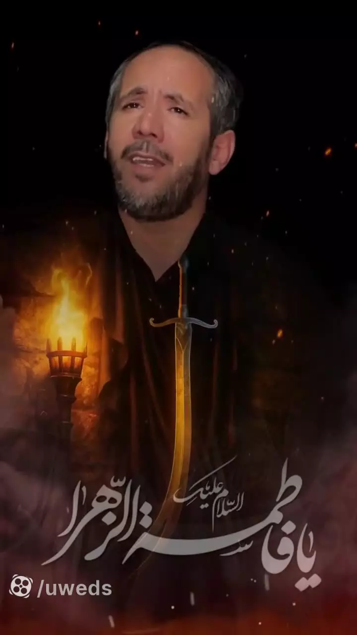 استوری تسلیت شهادت ایام فاطمیه | شهادت حضرت زهرا س تسلیت باد