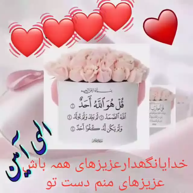 دعای محافظت از خانواده