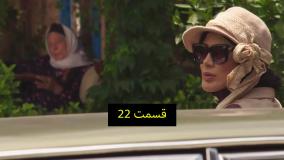 سریال سوجان قسمت ۲۲