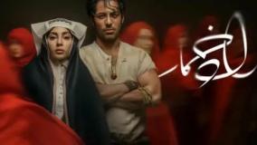 ترلان پروانه و نوید پورفرج | سریال بامداد خمار قسمت ششم