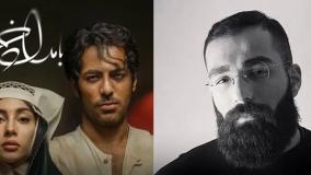 ظاهر جذاب حمید صفت در سریال «بامداد خمار» مخاطبان را غافلگیر کرد!