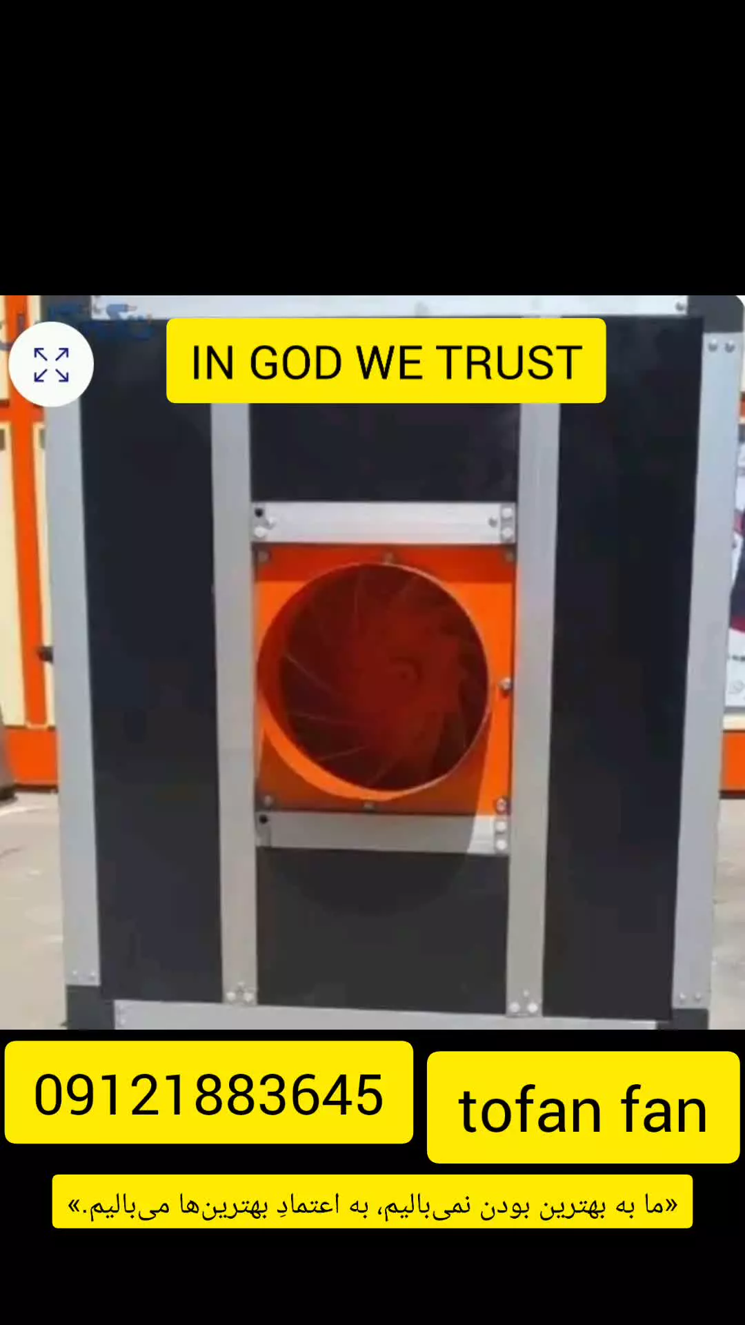 تولید و نصب انواع اگزاست فن مکنده در تهران و کرج 09121883645