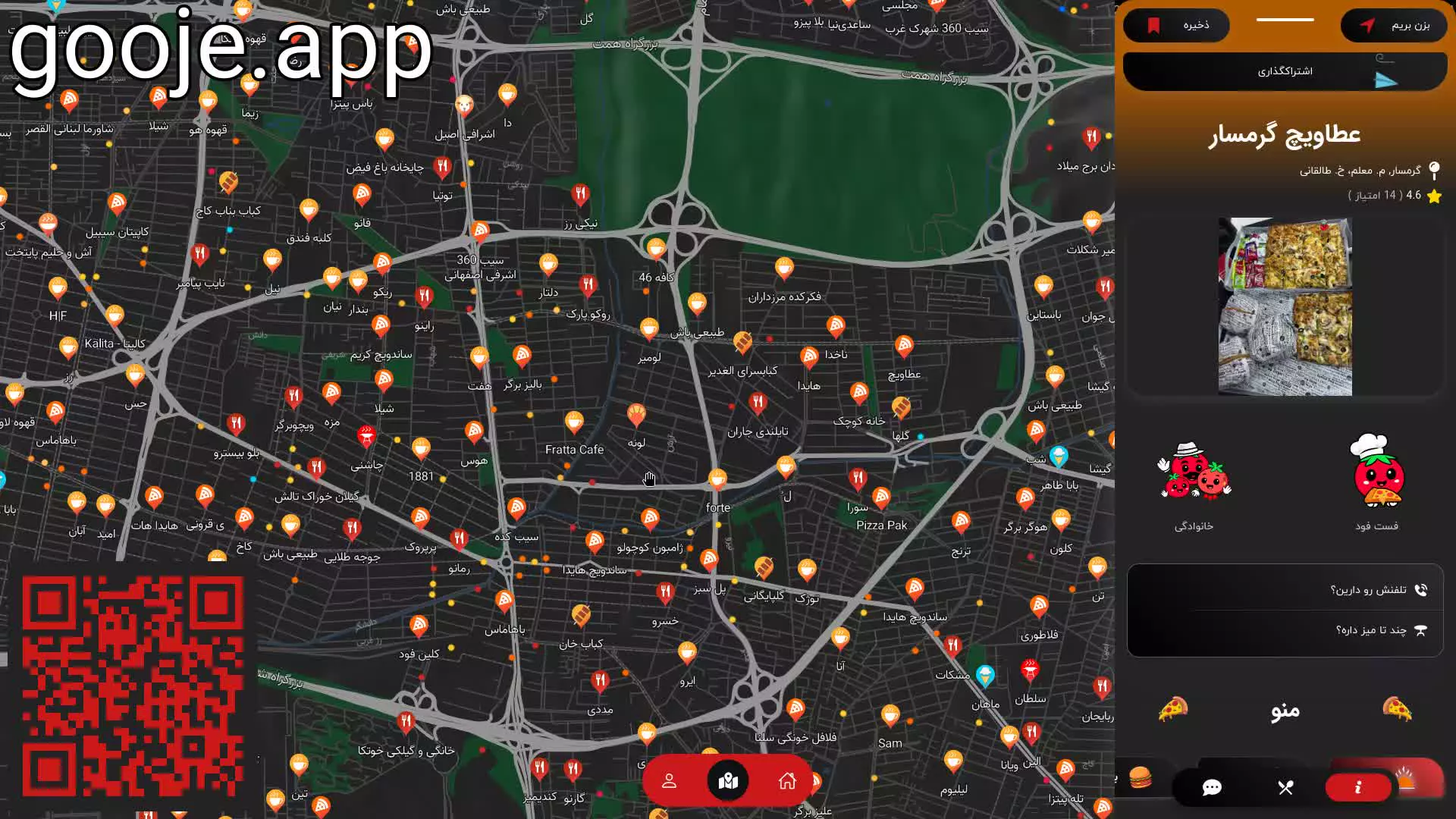 اطلاعات فست فود عطاویچ گرمسار گرمسار در اپ گوجه