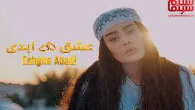 «سحر قریشی» مجری فصل جدید «عشق ابدی» شد!