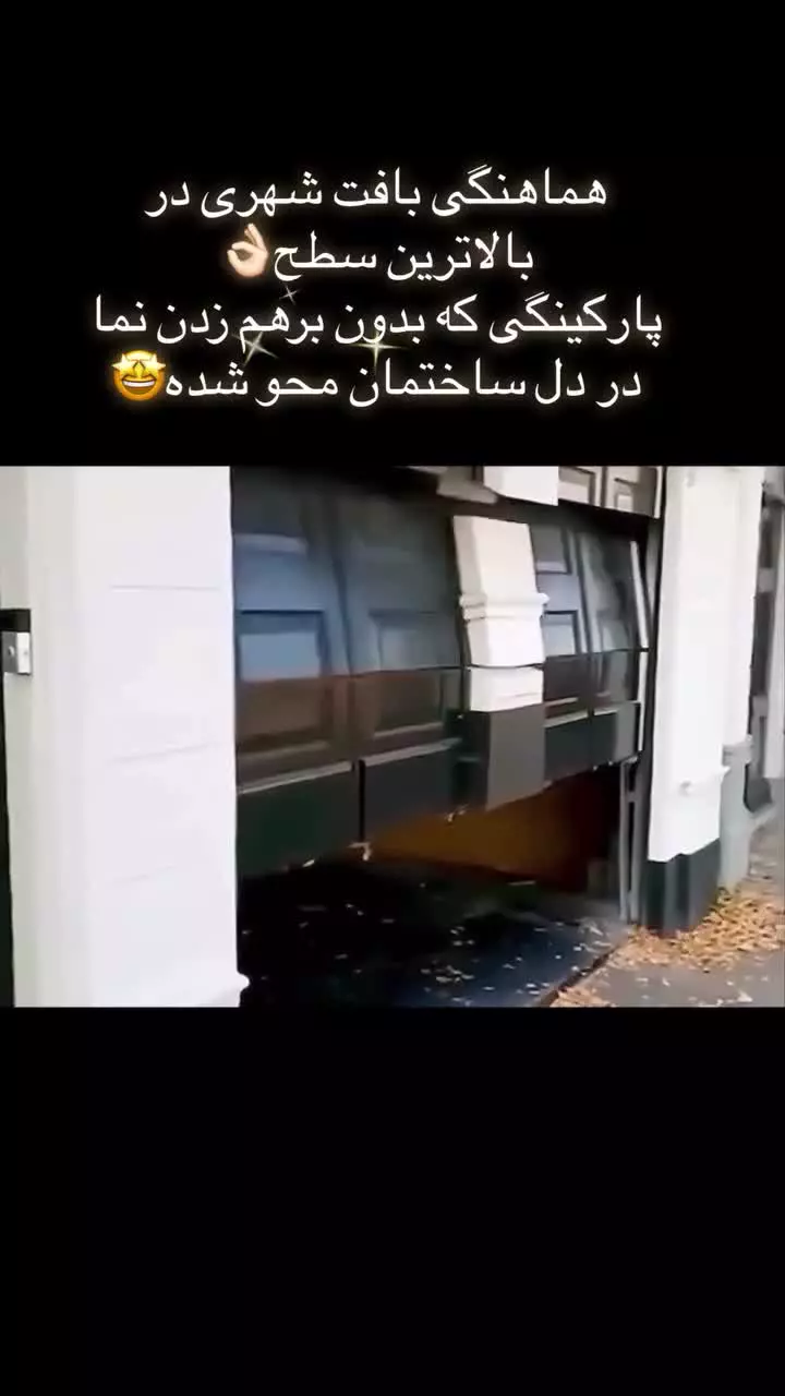 نمای ساختمان