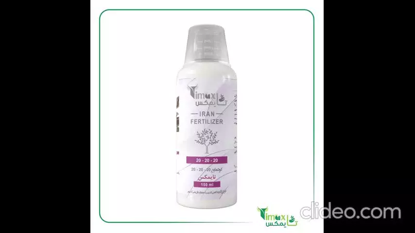 کود سه بیست برای چه گیاهانی مناسب است؟