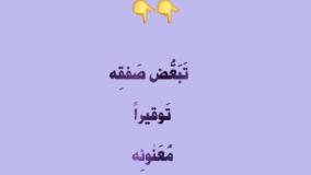 اصطلاحات دشوار حقوقی، آموزش تلفظ و نگارش