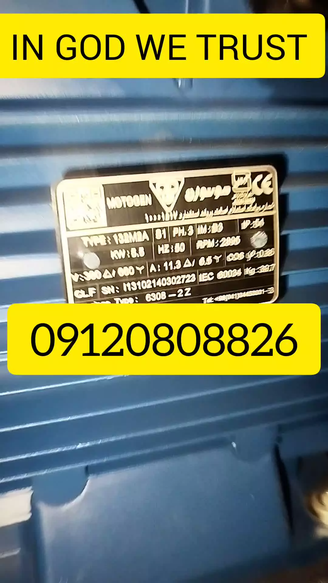 تولید کننده انواع اگزاست فن مکنده در تهران و کرج 09121883645