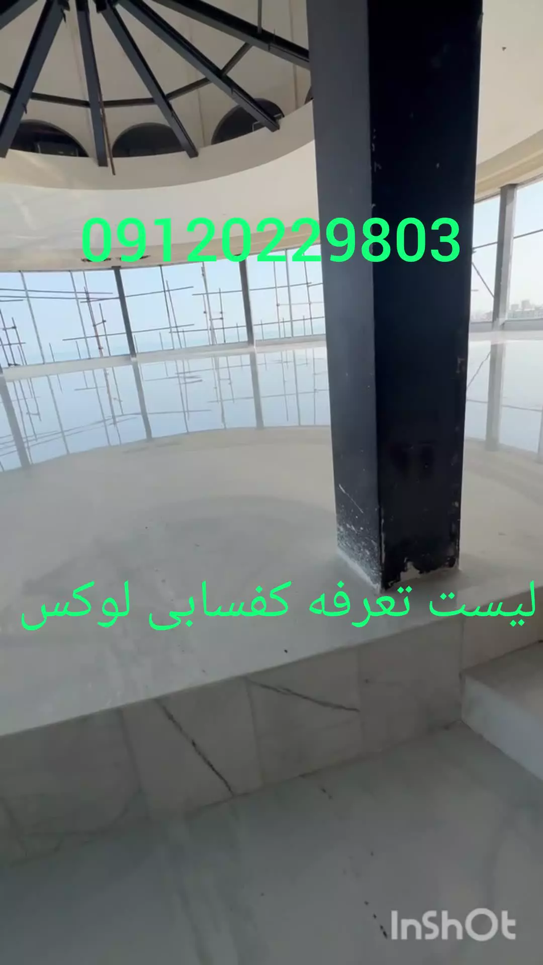 قیمت کفسابی 09120229803