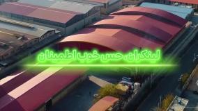 لینکران، حس خوب اطمینان