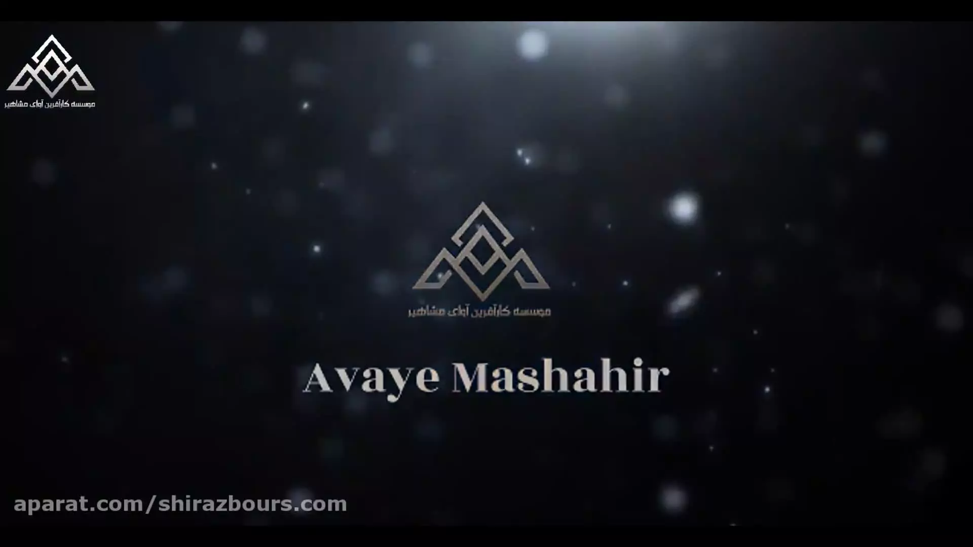 ارتقاء سواد مالی کسب و کار با مرکز مشاوره کارآفرینی آوای مشاهیر