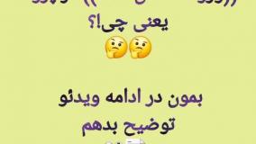 ورود شخص ثالث  ،  دادخواست ورود ثالث