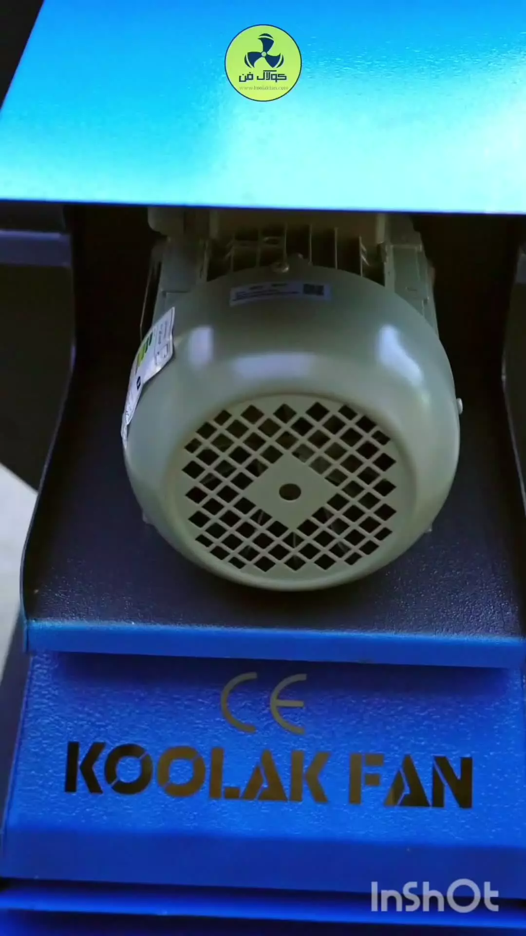 اگزاست فن سانتریفیوژ با طراحی مستحکم{هلدینگ کولاک فن}09121865671