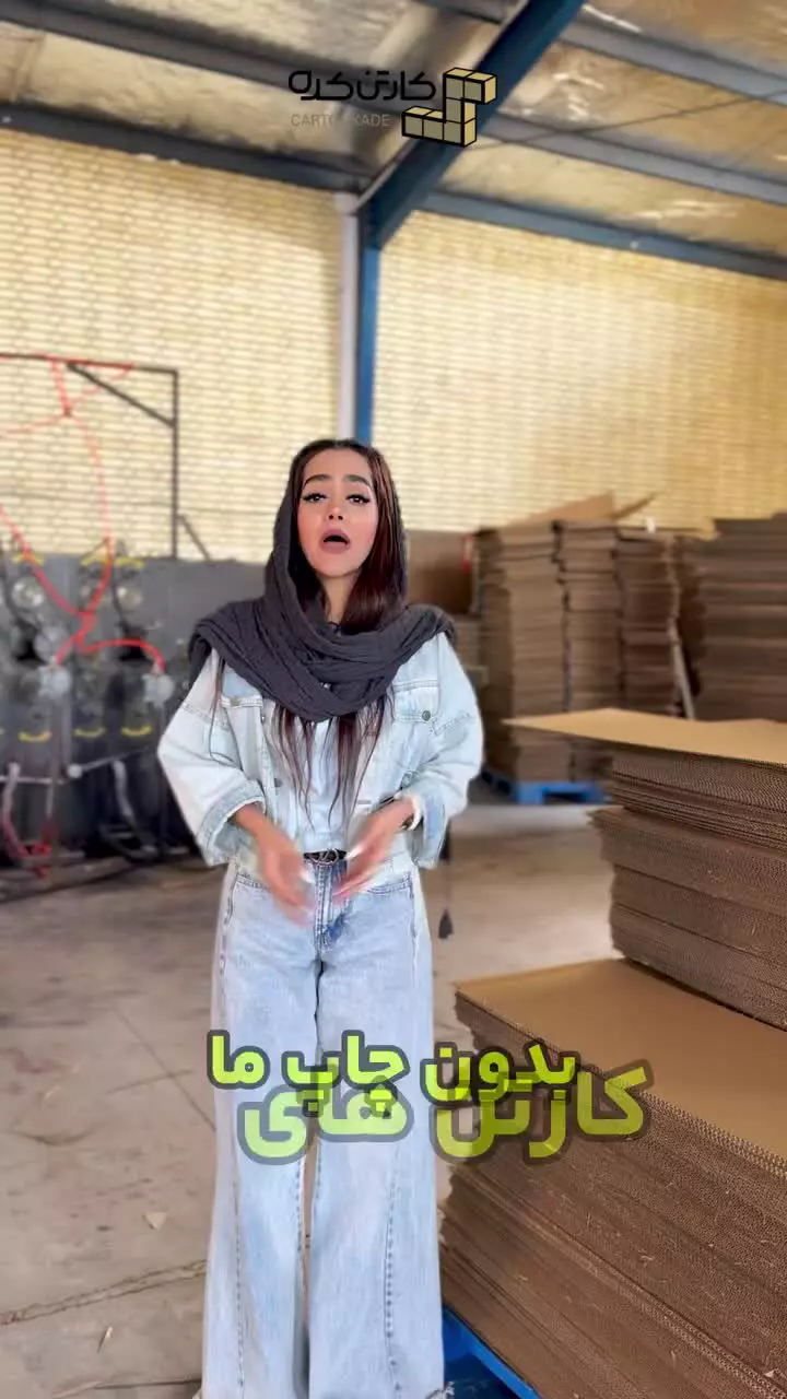 انتخاب هوشمندانه برای بسته‌بندی‌های حرفه‌ای