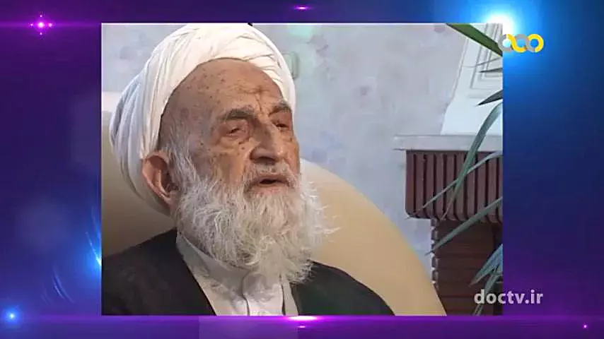 مستند آسمانی بود، درباره آیت الله خزعلی