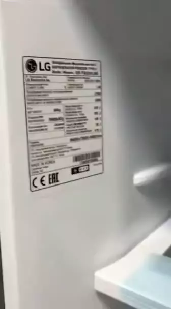 یخچال فریزر ال جی 832 بالا پایین مدل GRM-832